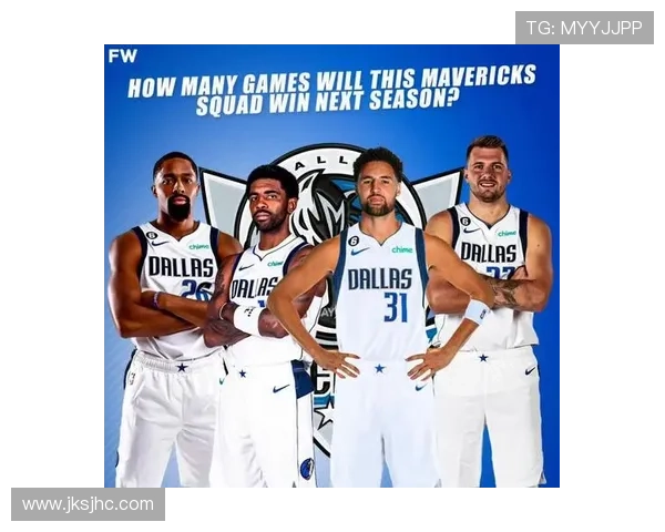 达拉斯独行侠新赛季全力冲击总冠军卢卡东契奇率队再攀巅峰